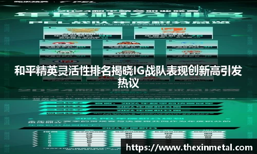乐虎lehu官方网站